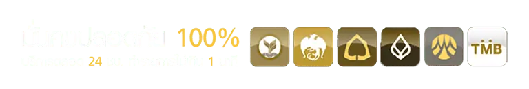 บาคาร่า all