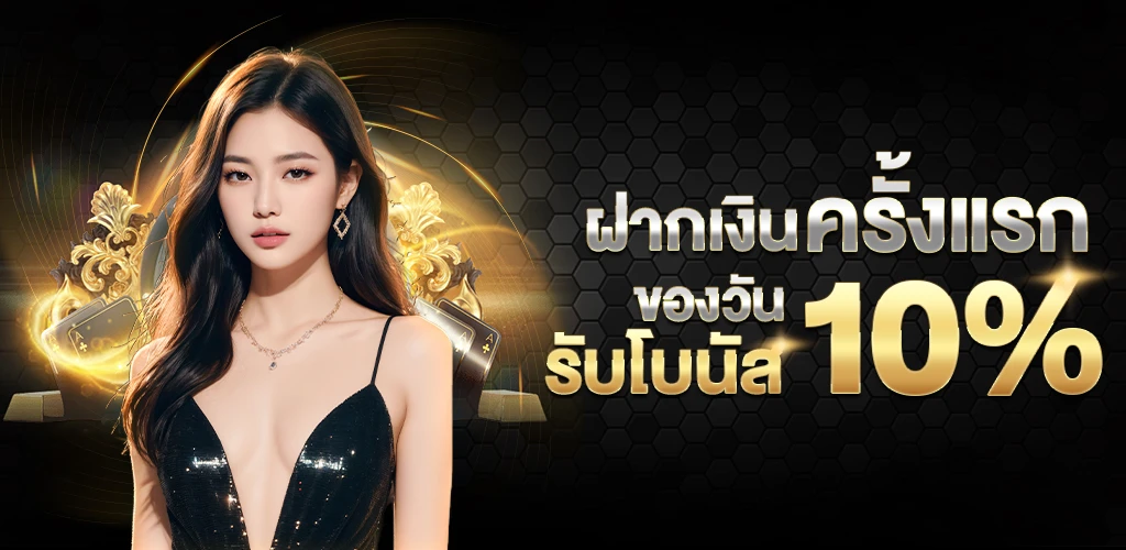 บาคาร่า all