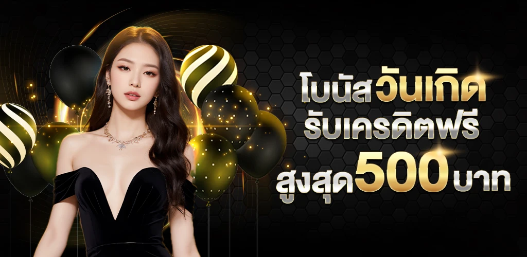 บาคาร่า all