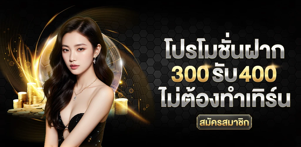 บาคาร่า all
